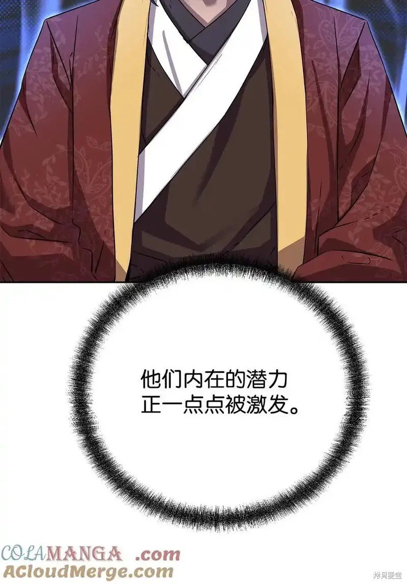 第113话