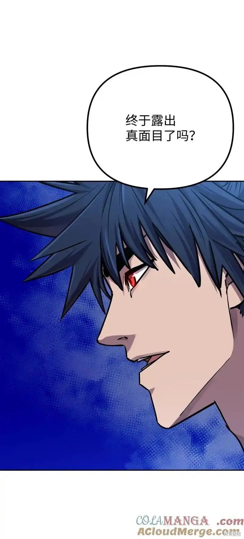 第113话