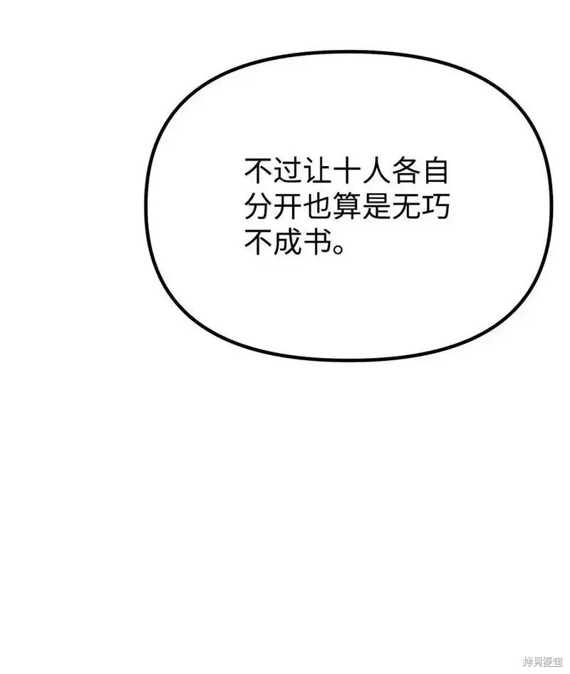 第113话