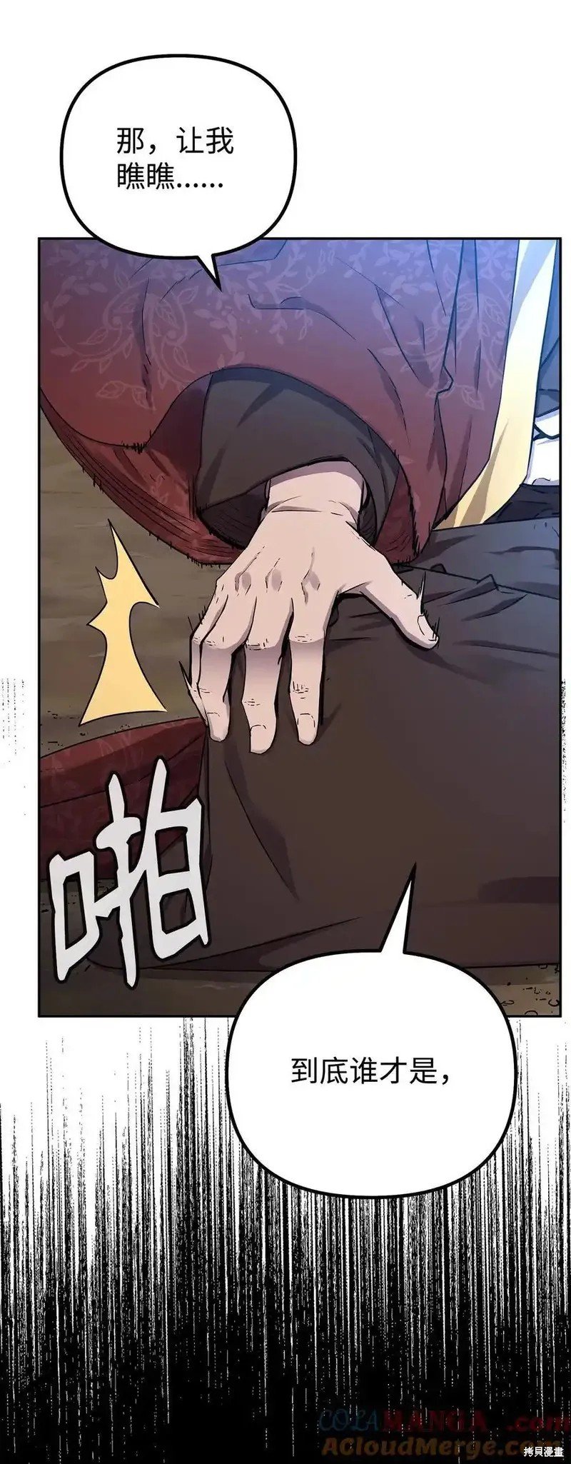 第113话