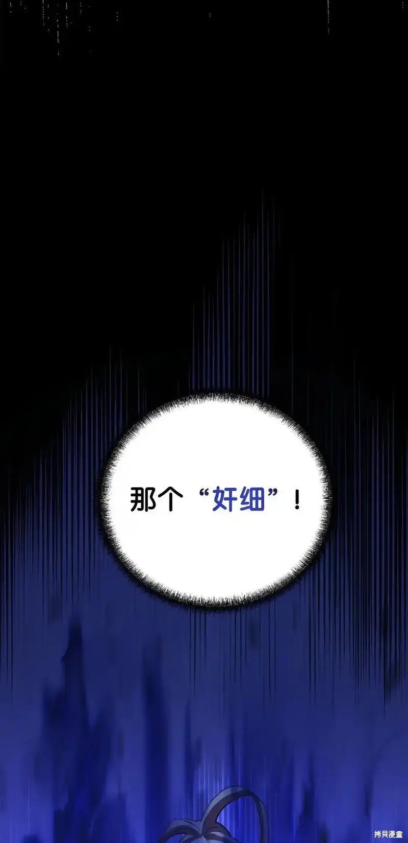 第113话