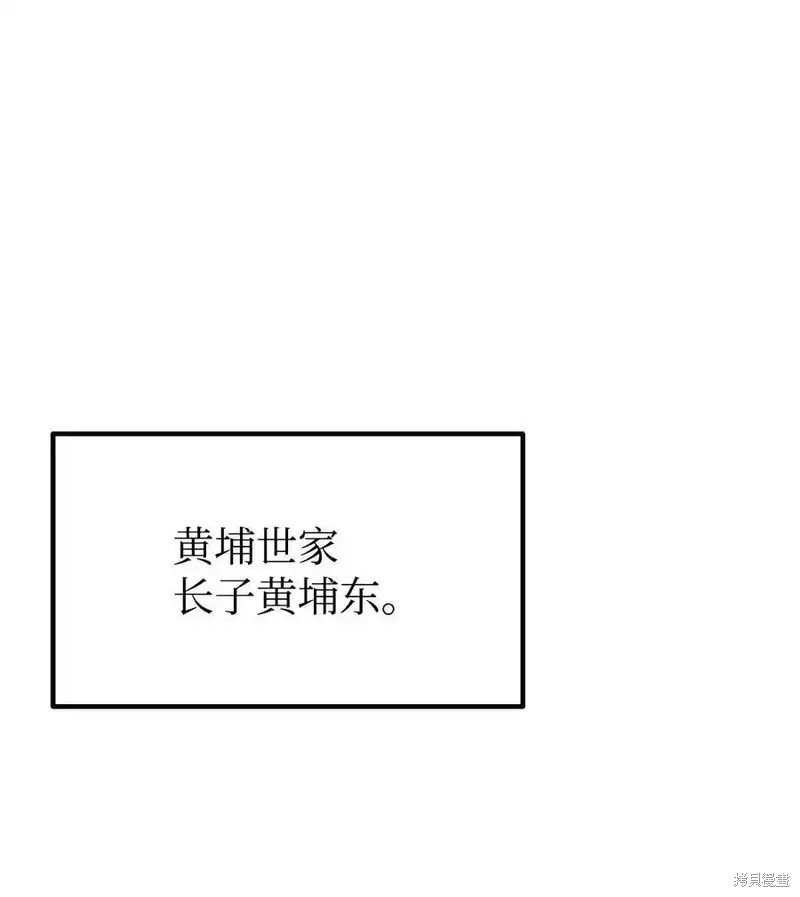 第113话