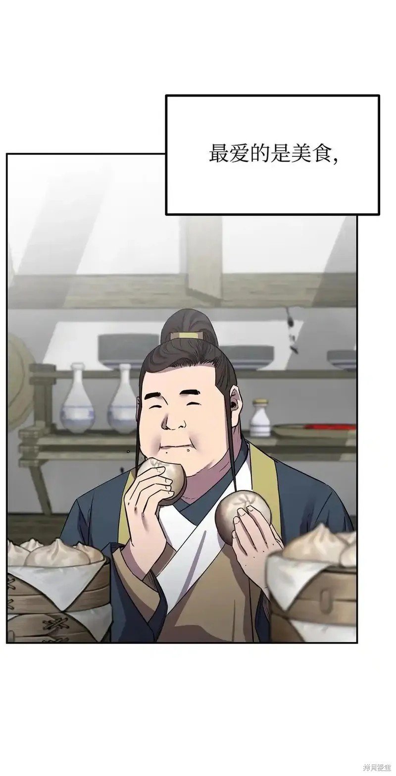 第113话