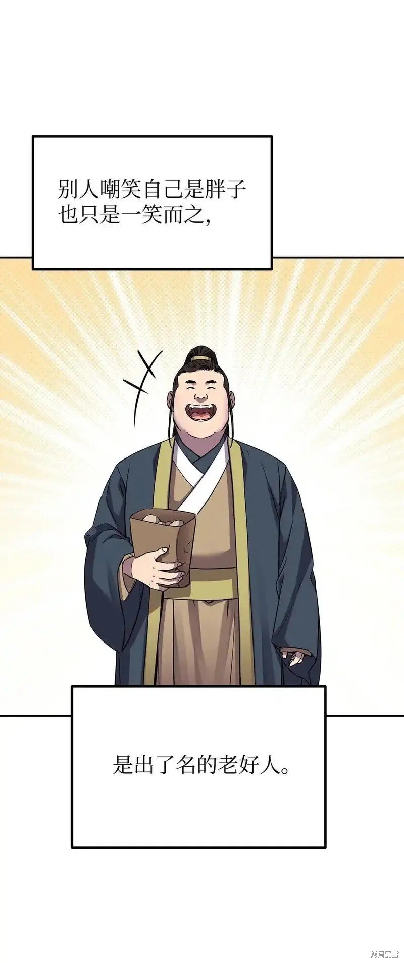 第113话