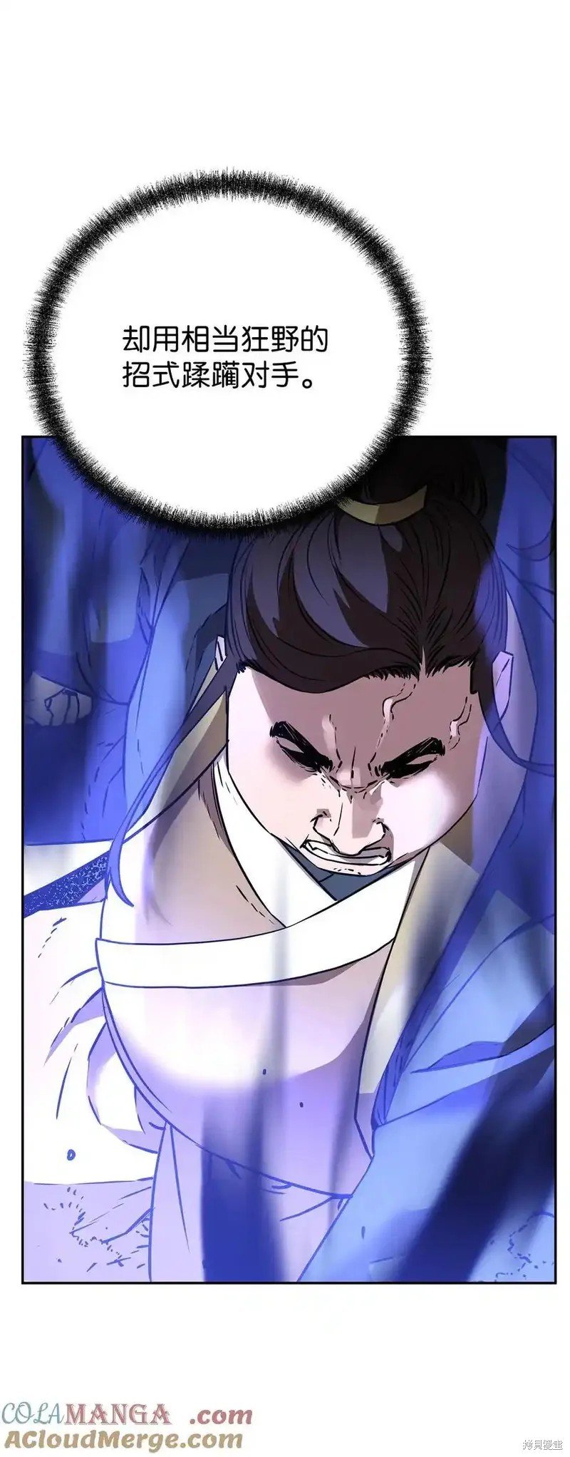 第113话