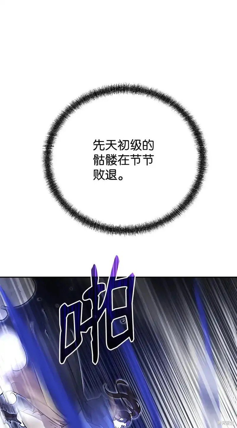 第113话