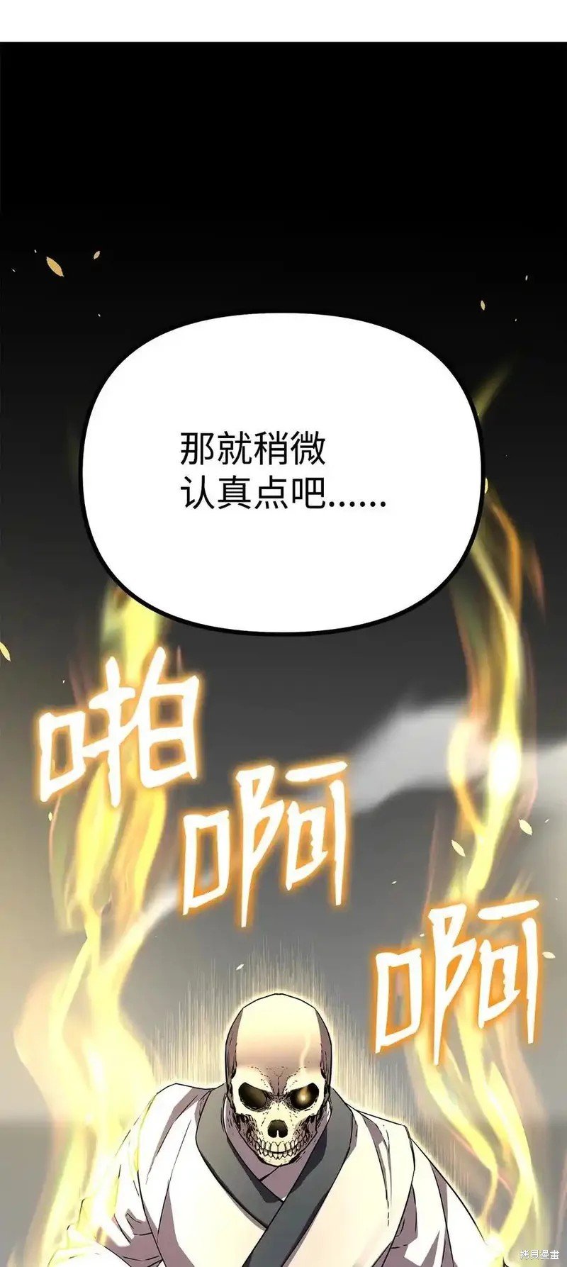 第113话