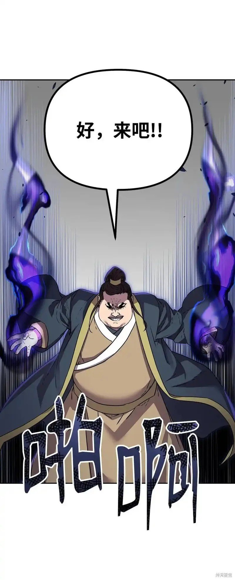 第113话