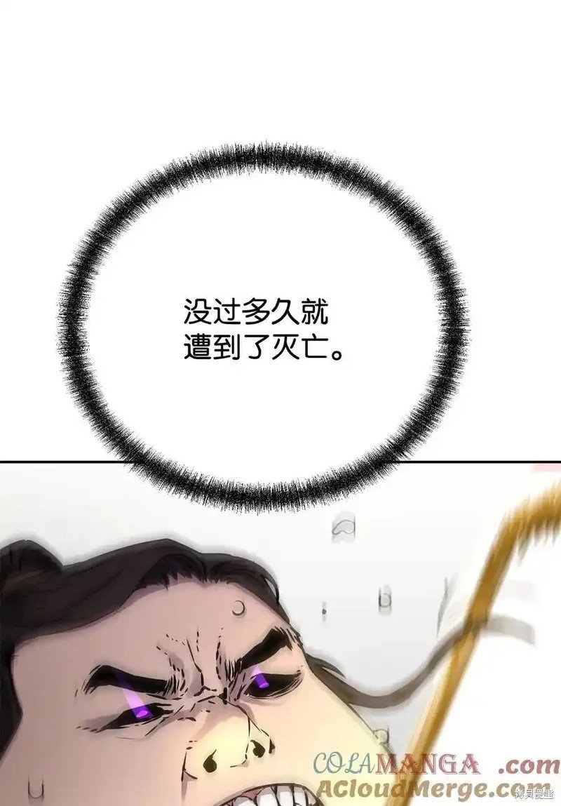 第113话
