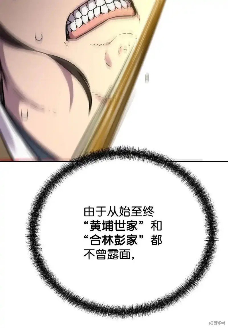 第113话