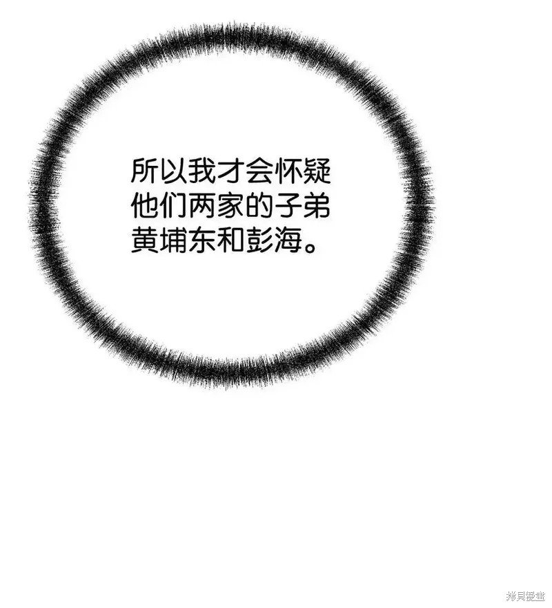 第113话