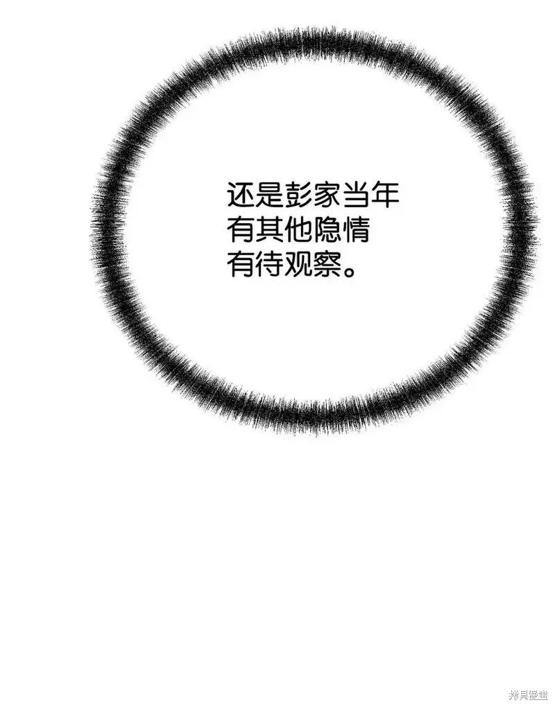 第113话