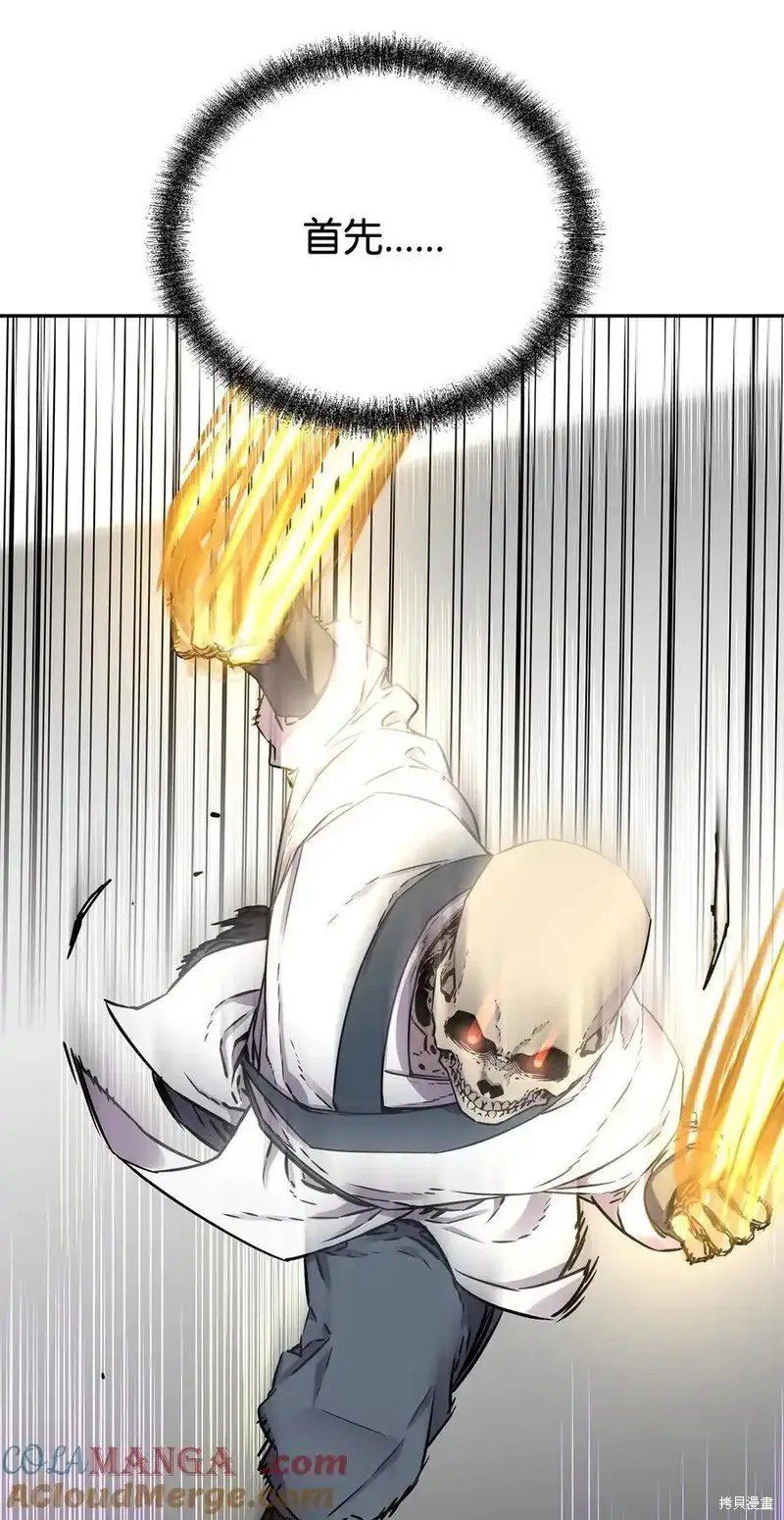 第113话