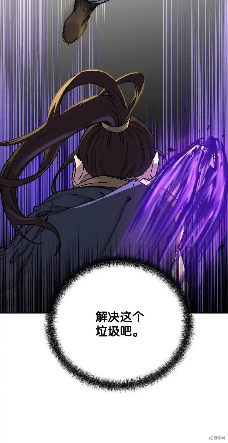 第113话