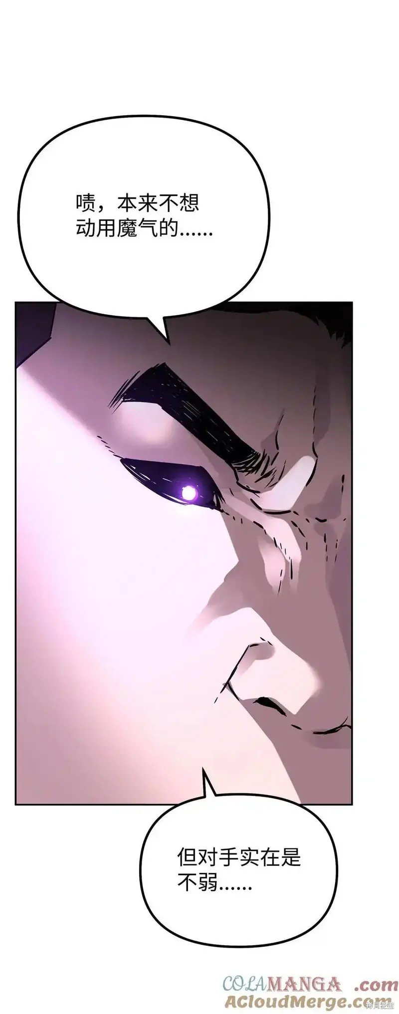 第113话