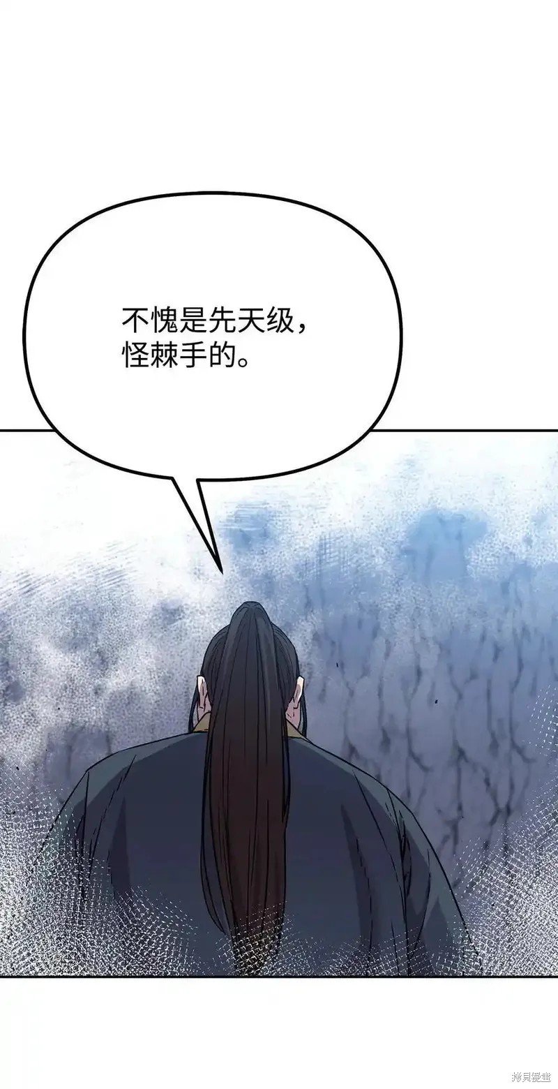 第113话