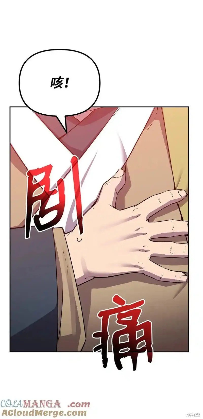 第113话