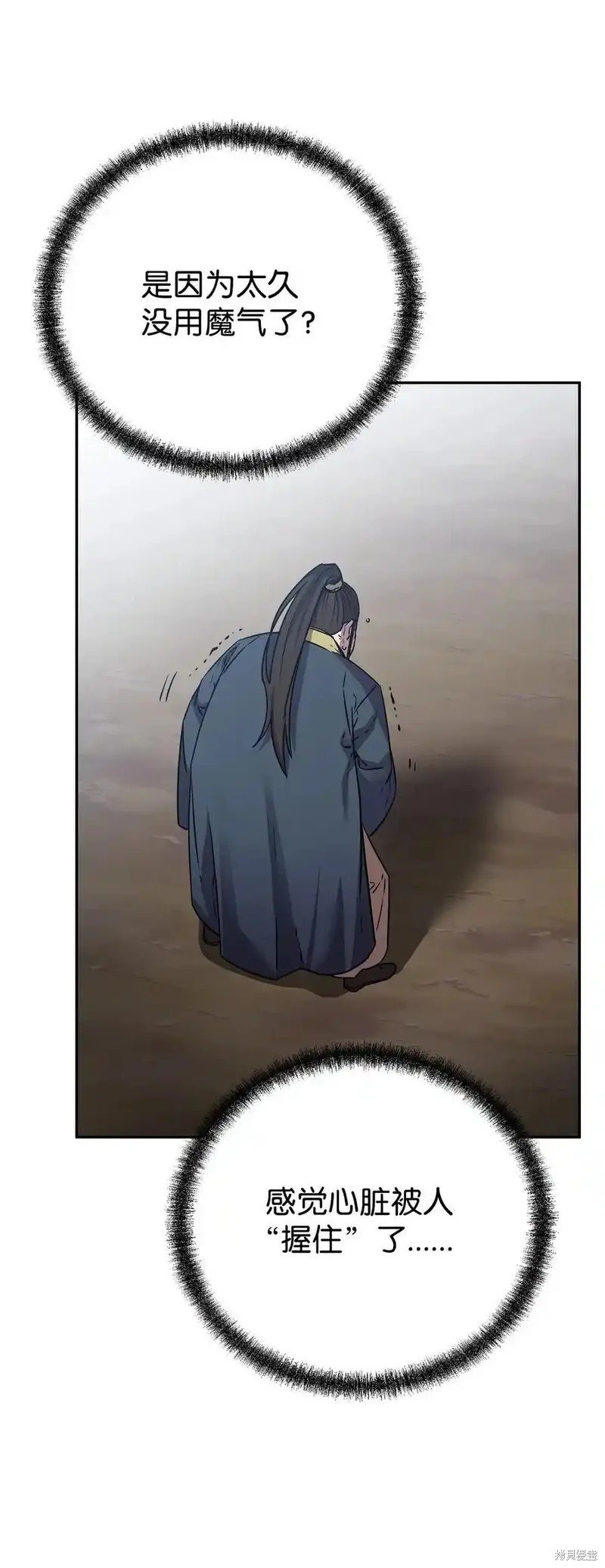 第113话