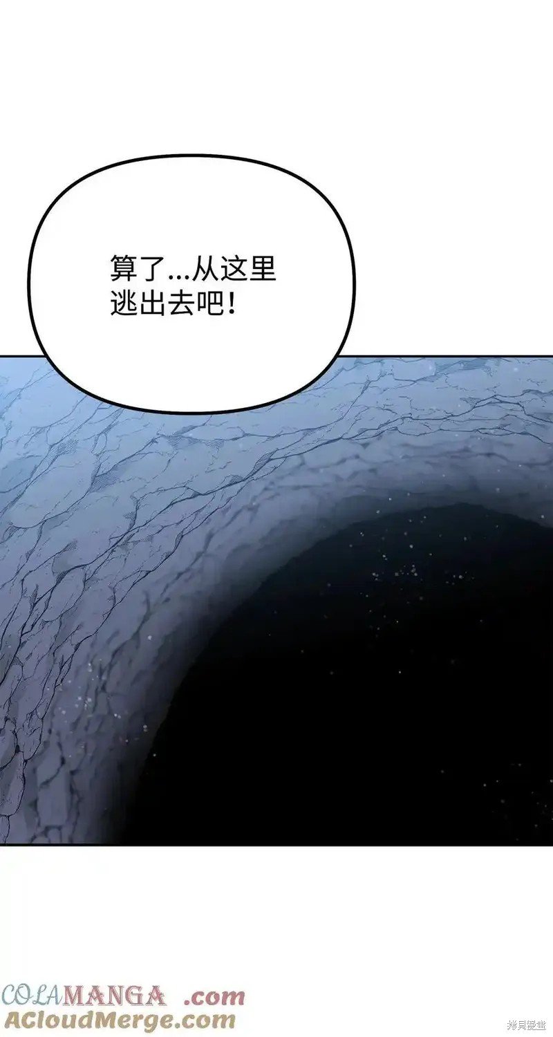 第113话