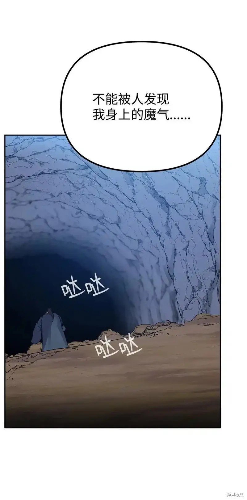 第113话