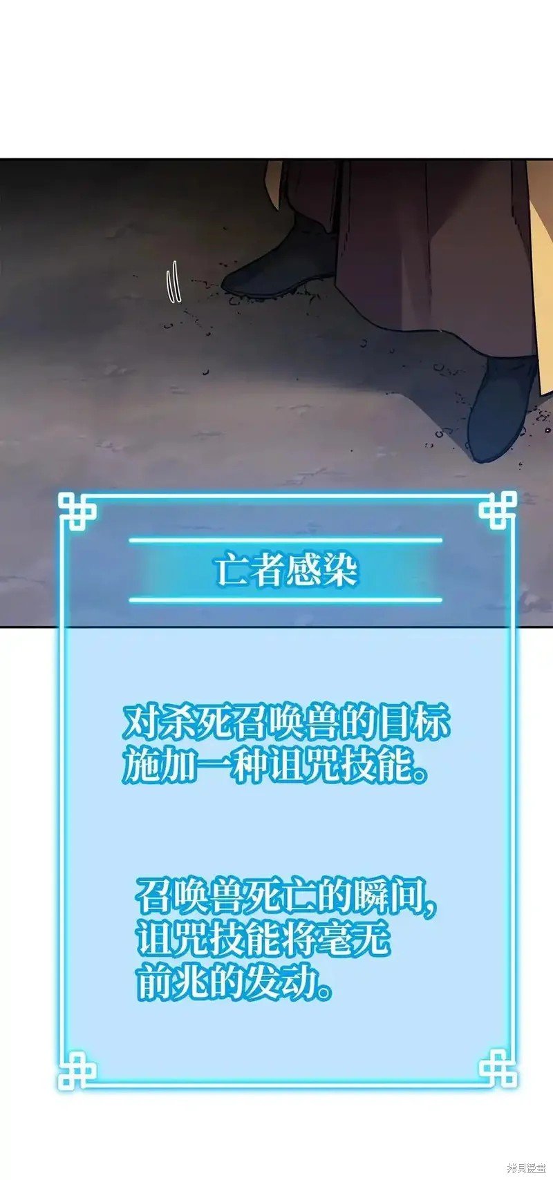 第113话