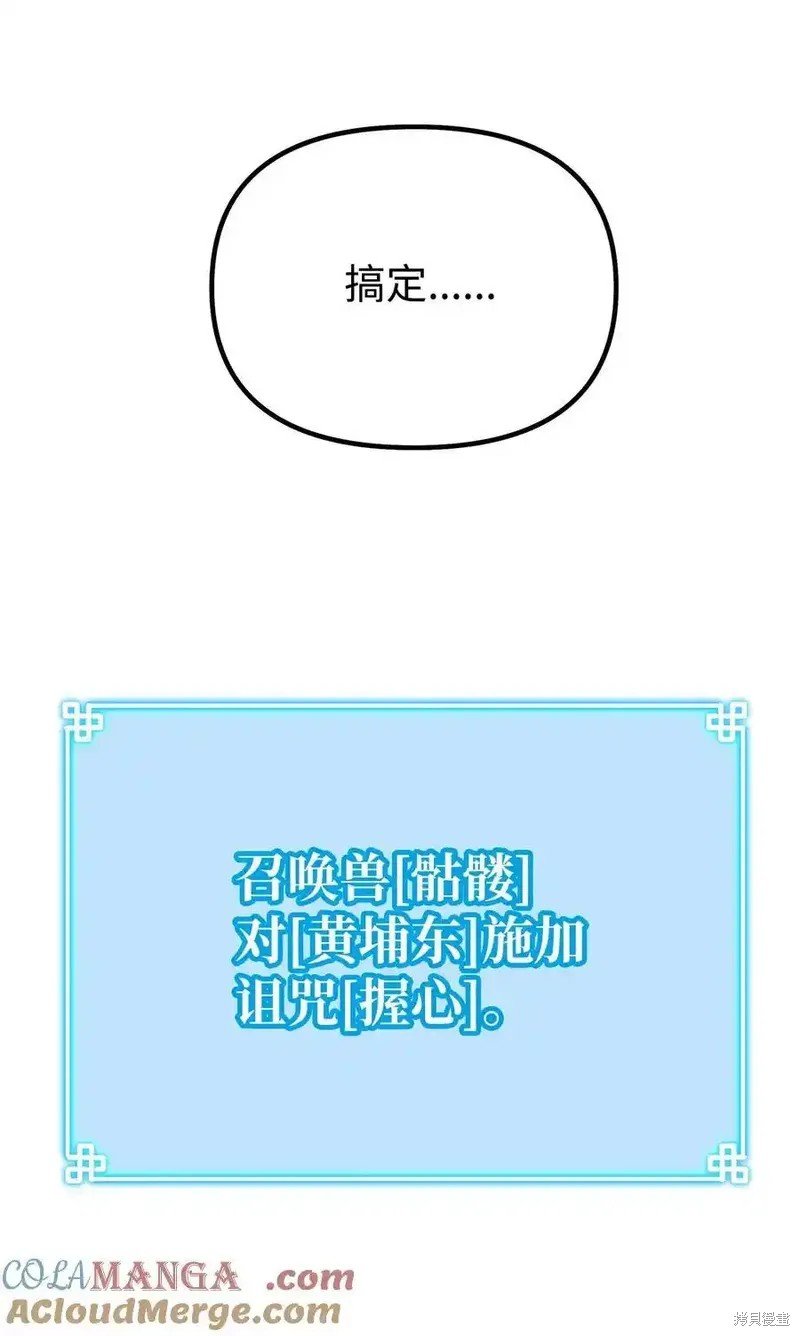 第113话