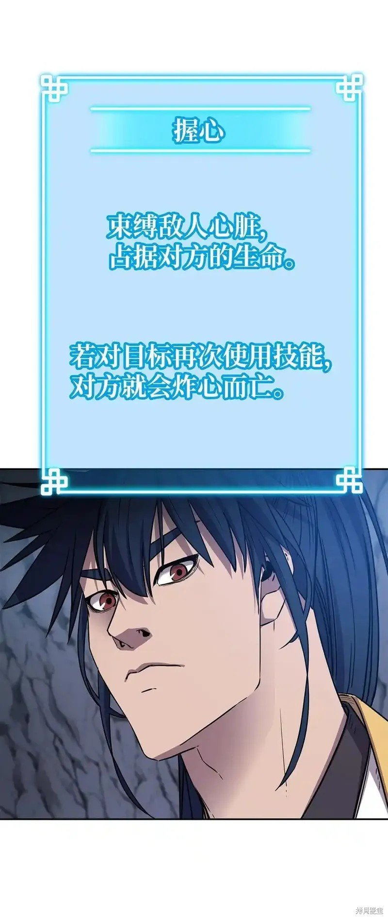 第113话