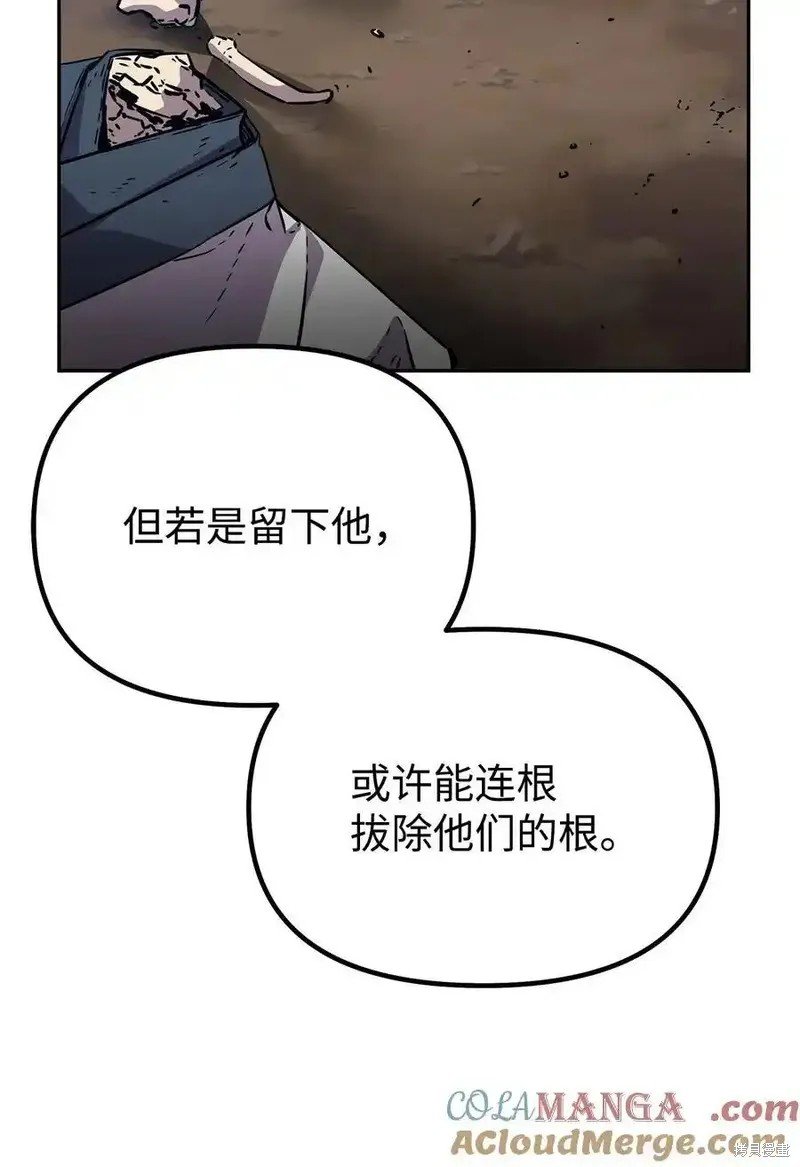第113话
