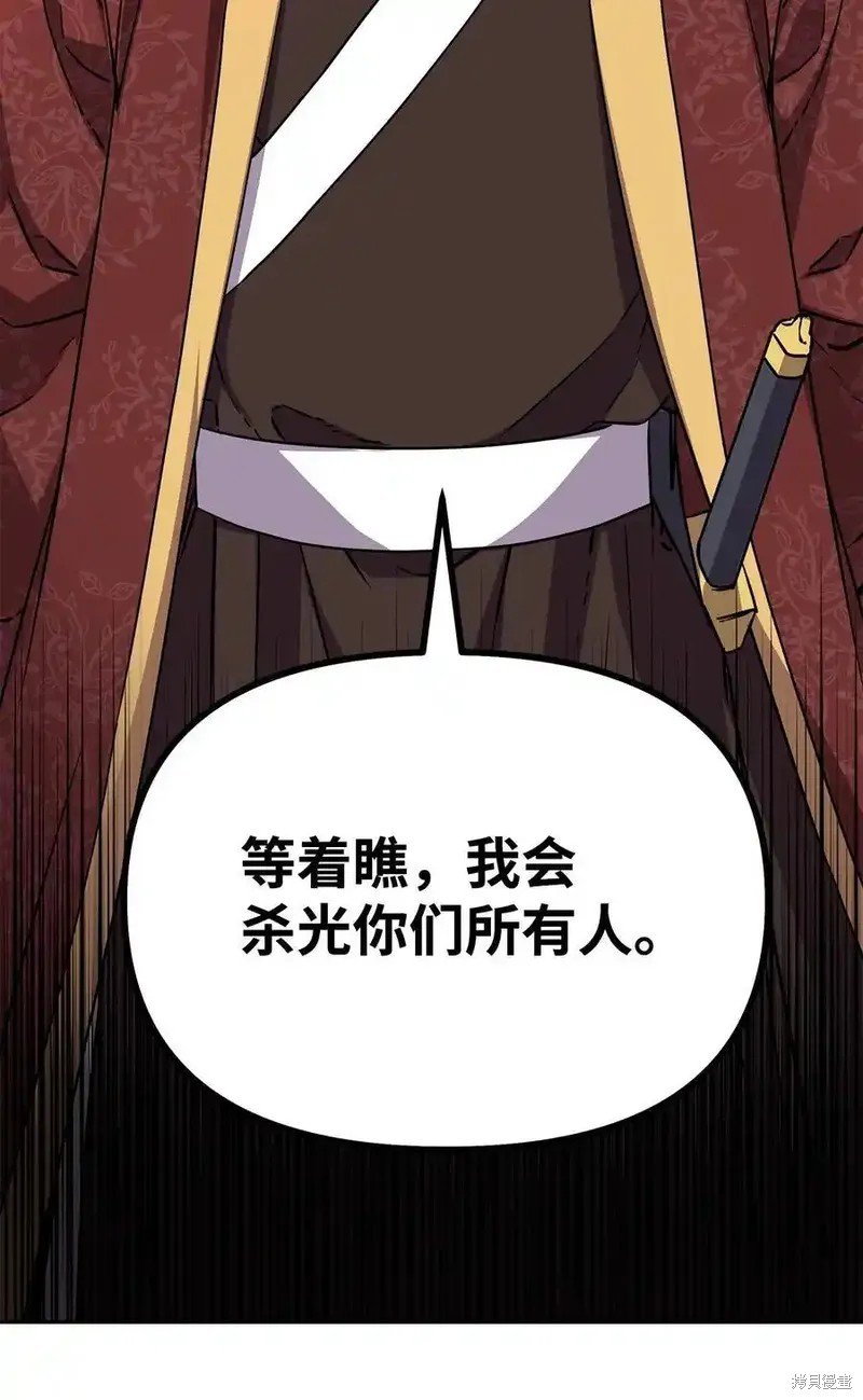 第113话