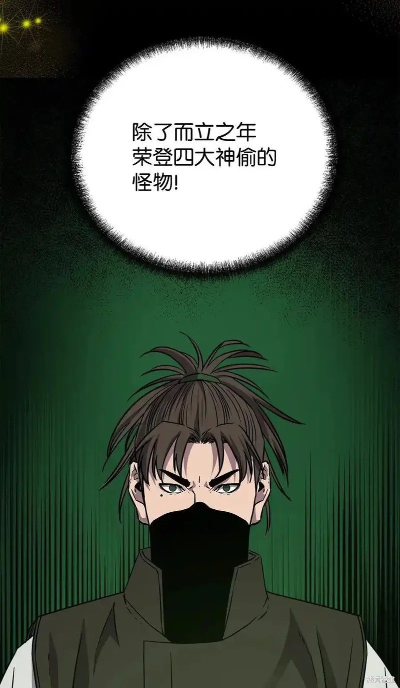 第114话