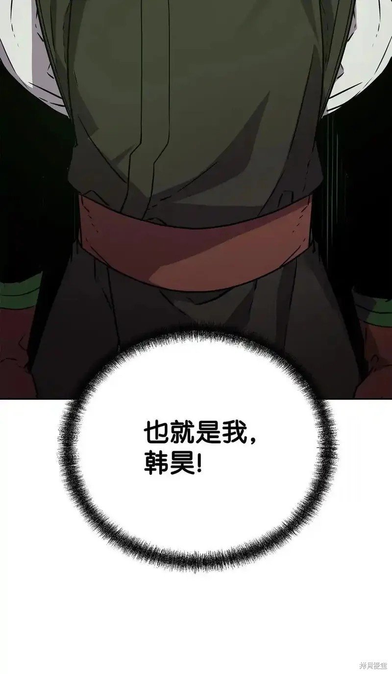 第114话