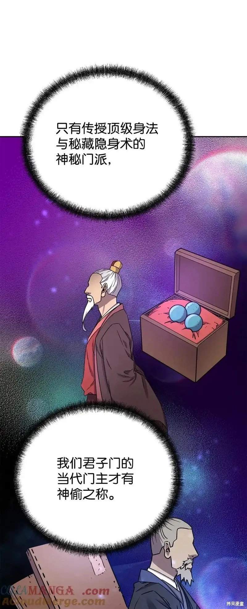 第114话