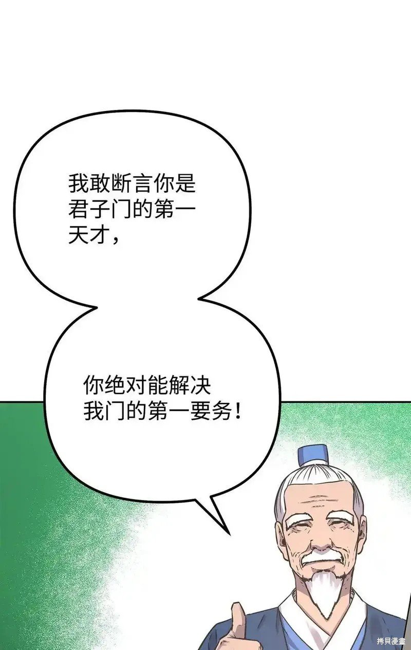 第114话