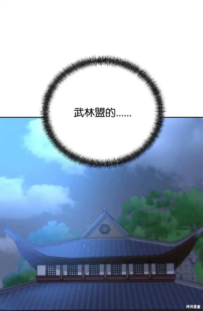 第114话