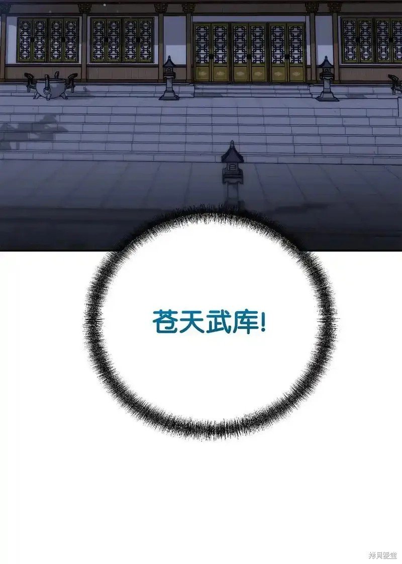 第114话