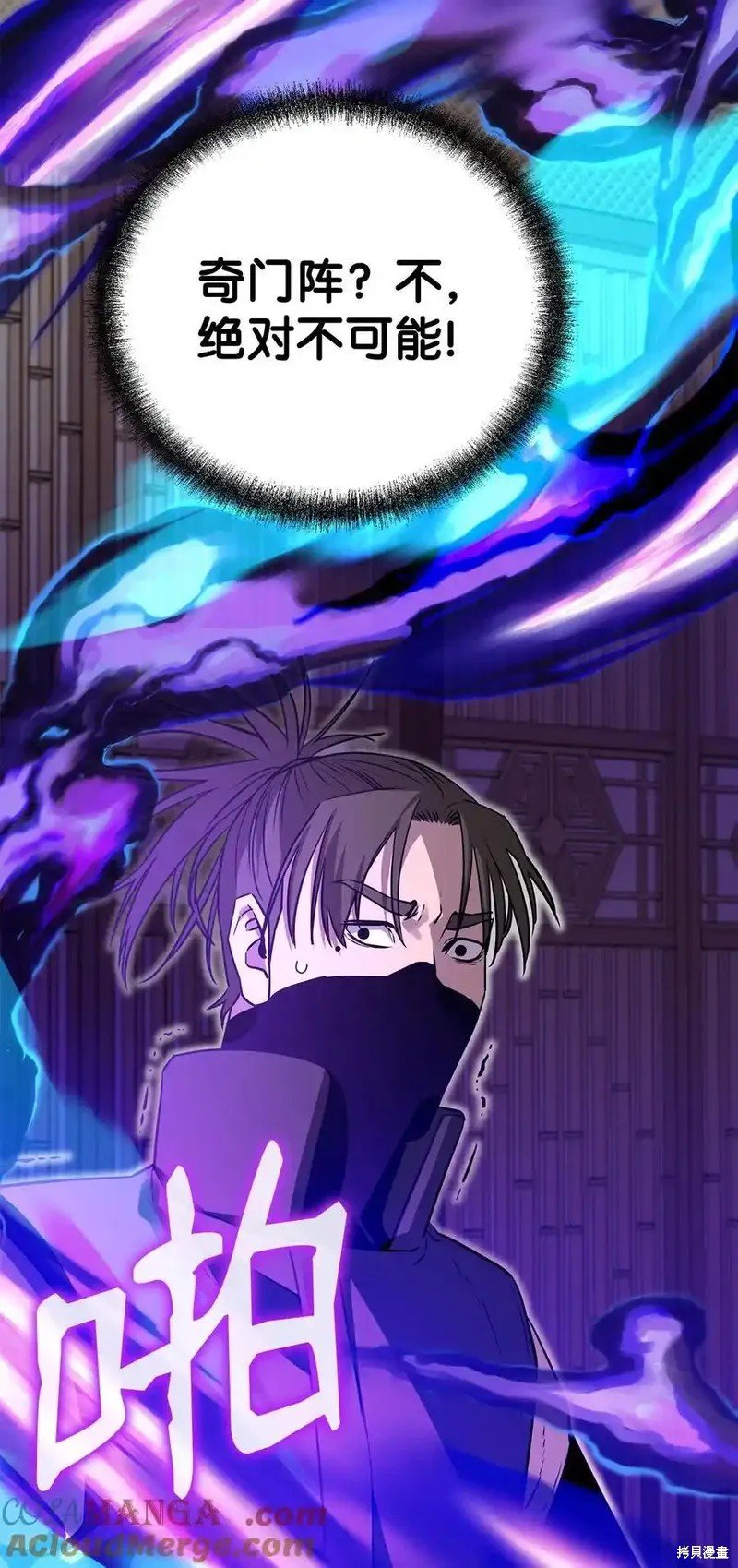 第114话