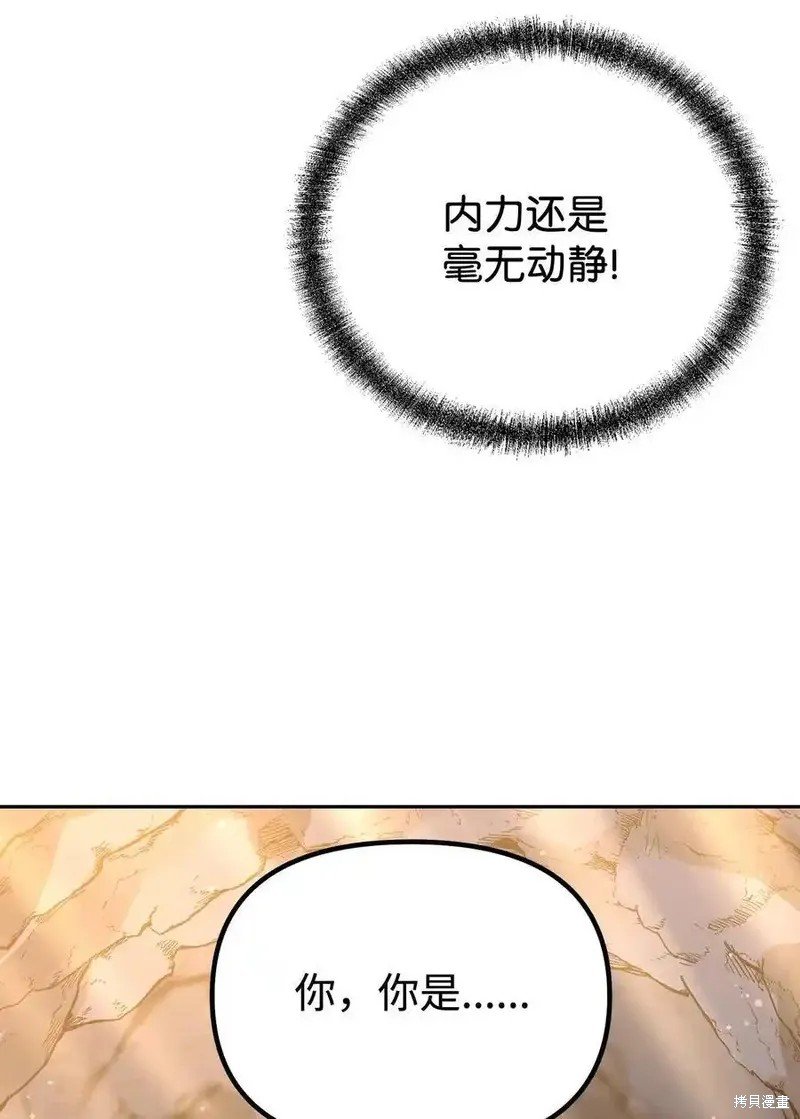第114话
