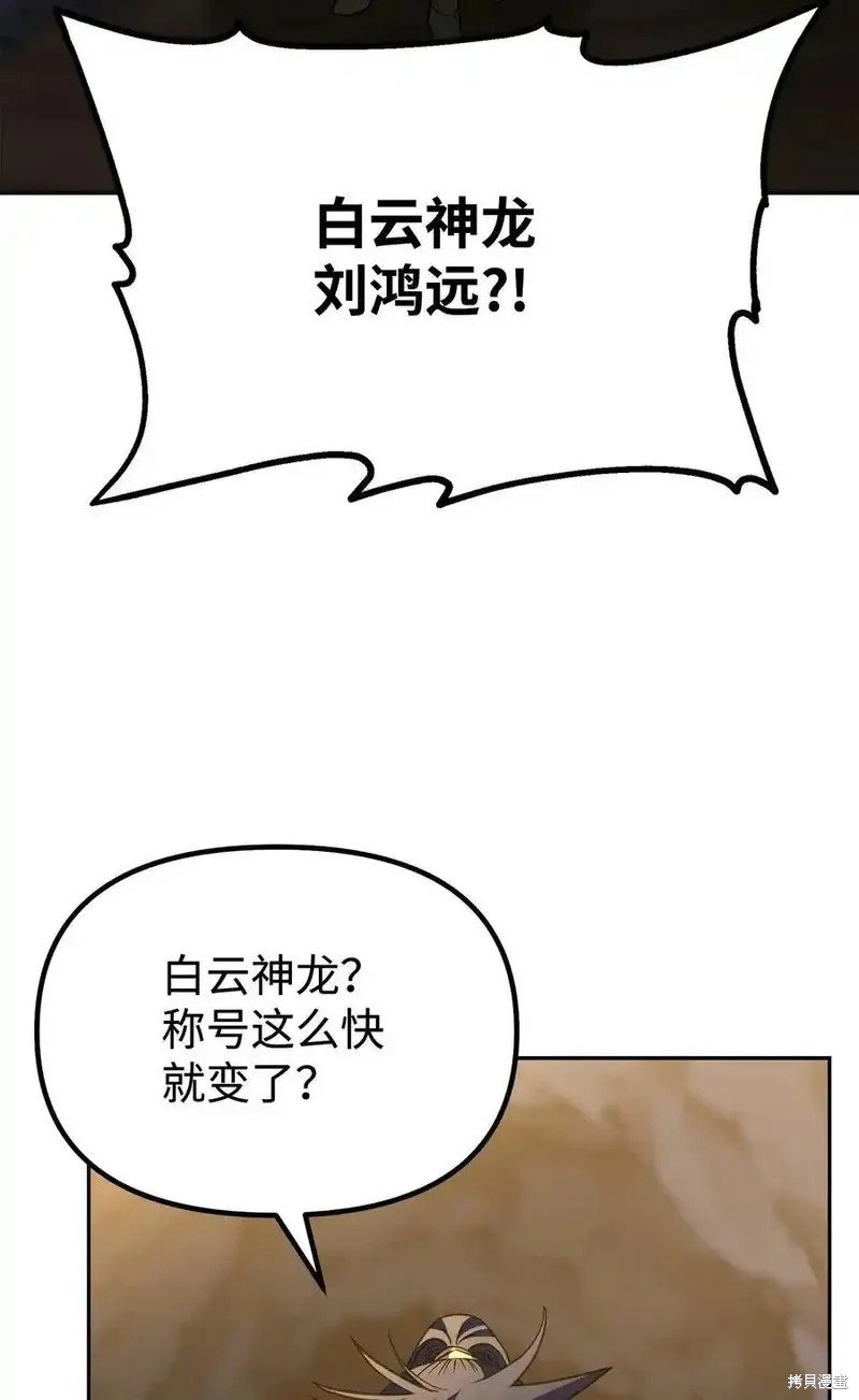 第114话