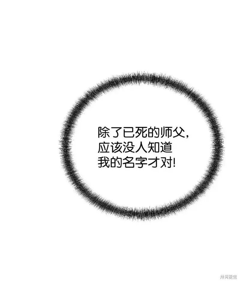 第114话