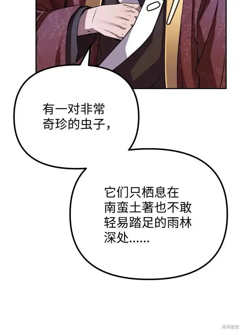 第114话