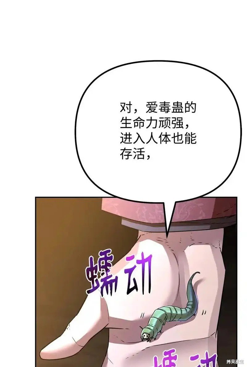 第114话