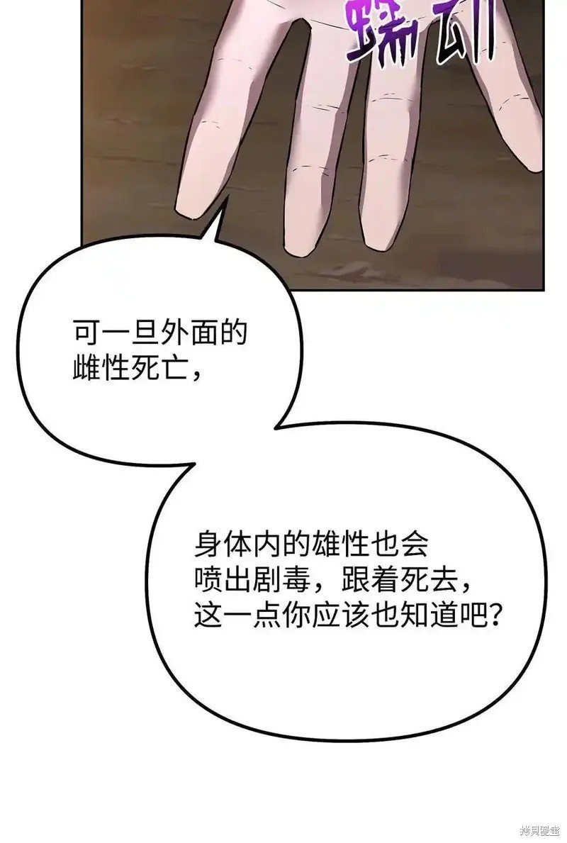第114话