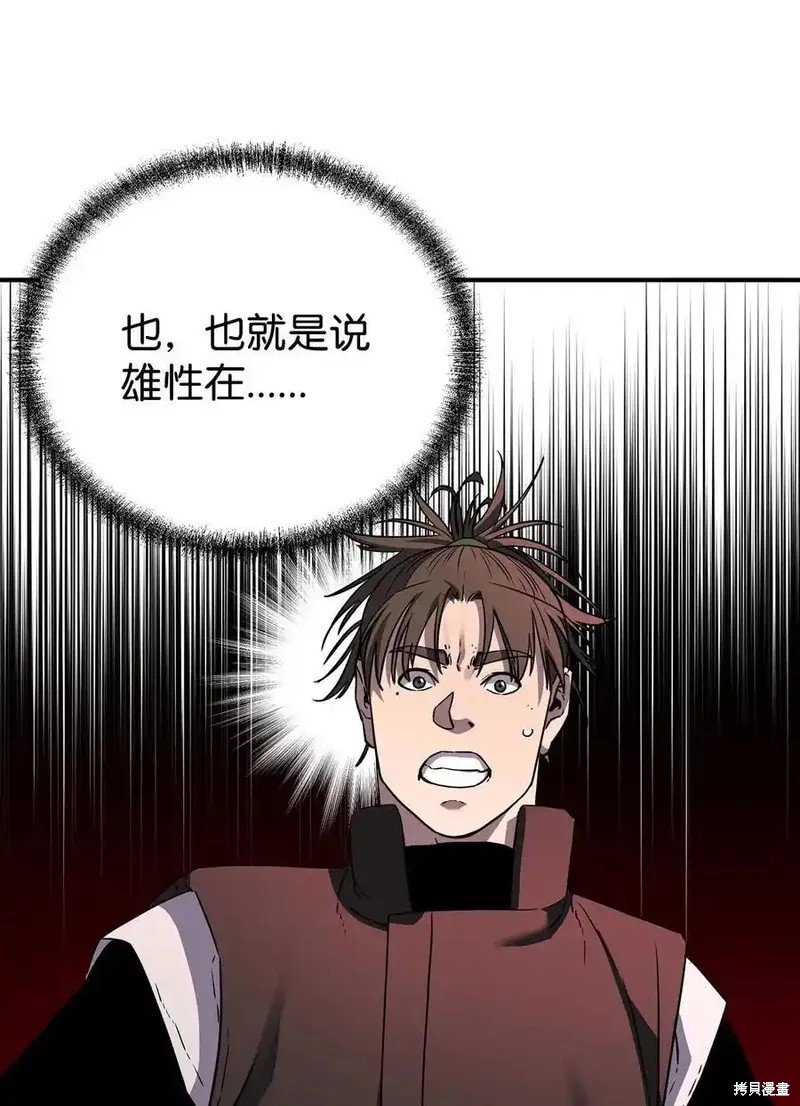 第114话