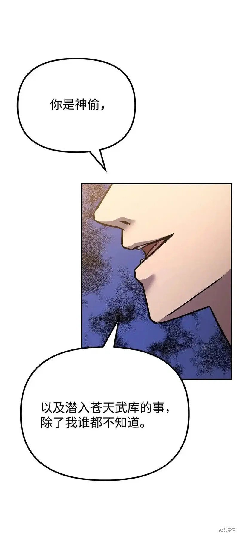 第114话