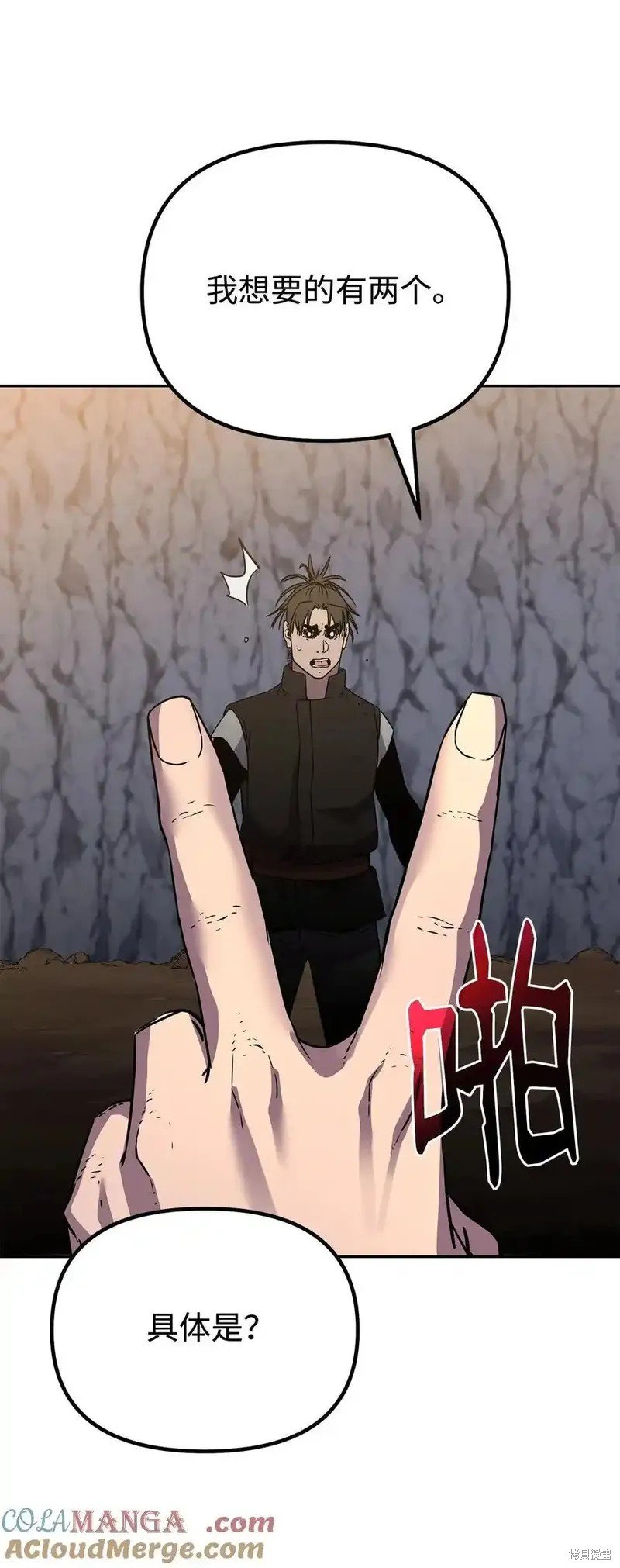 第114话