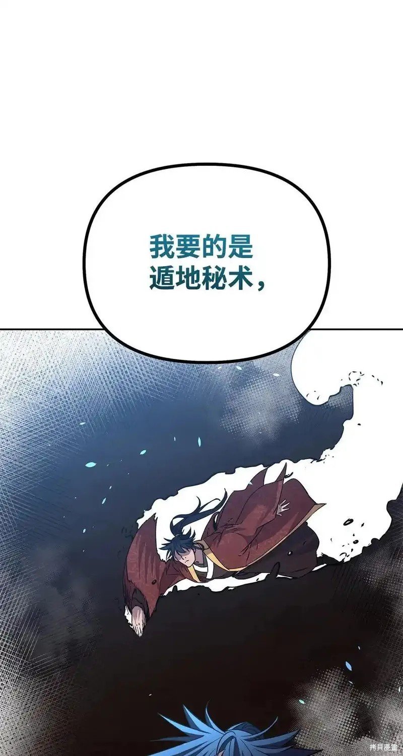 第114话