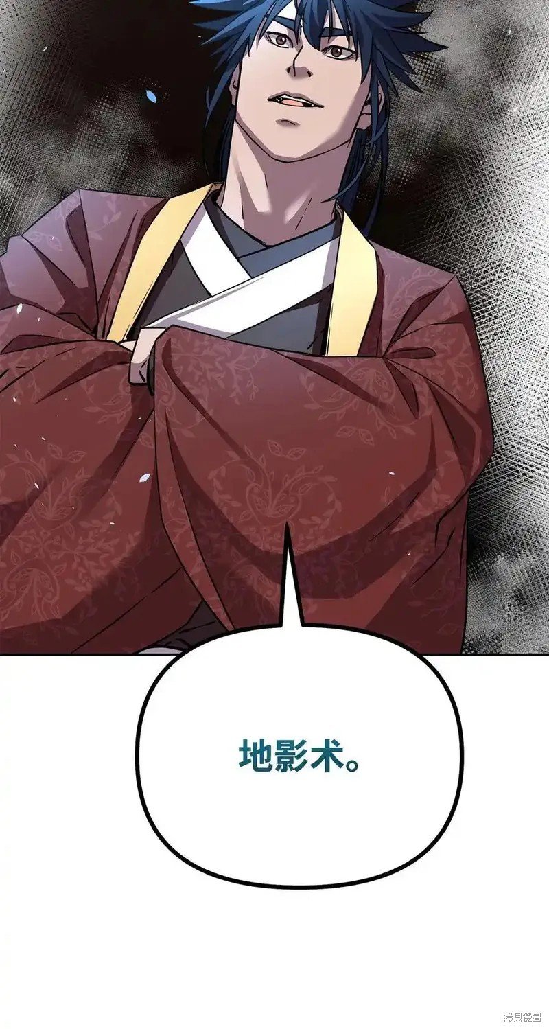 第114话