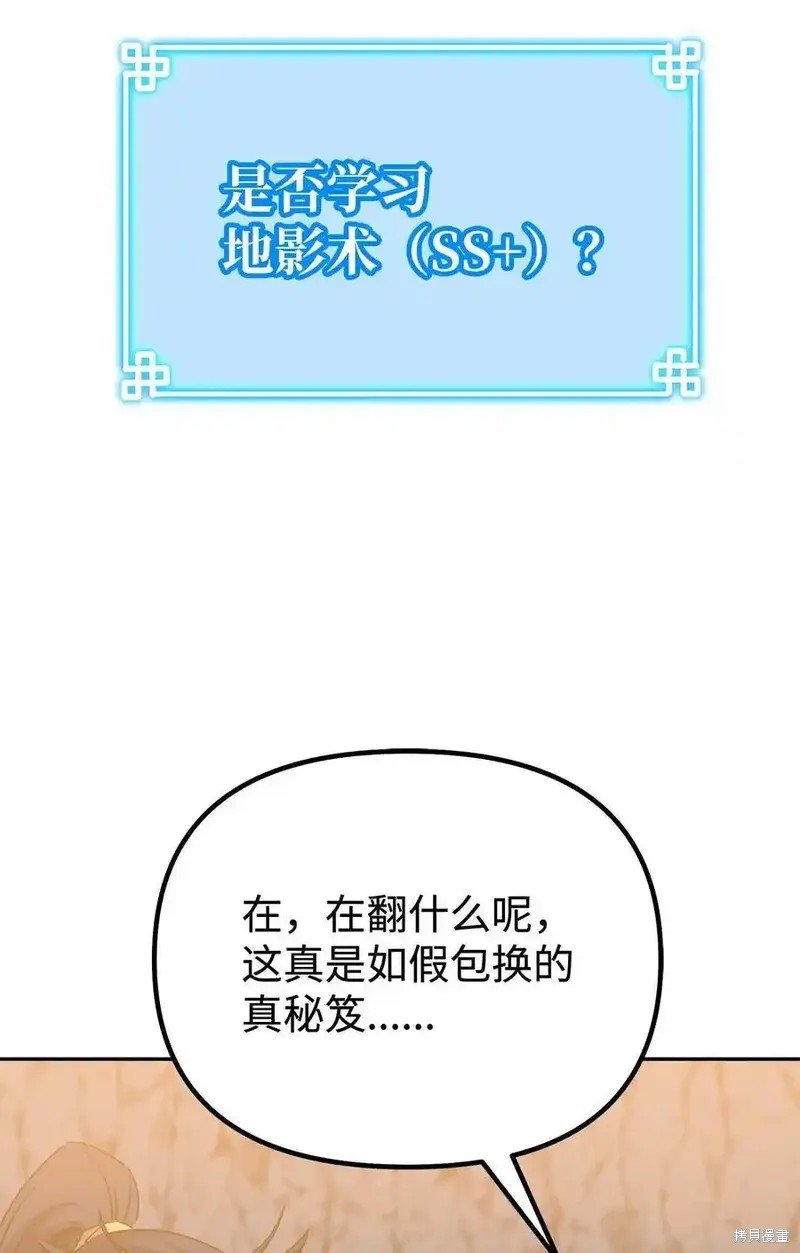 第114话
