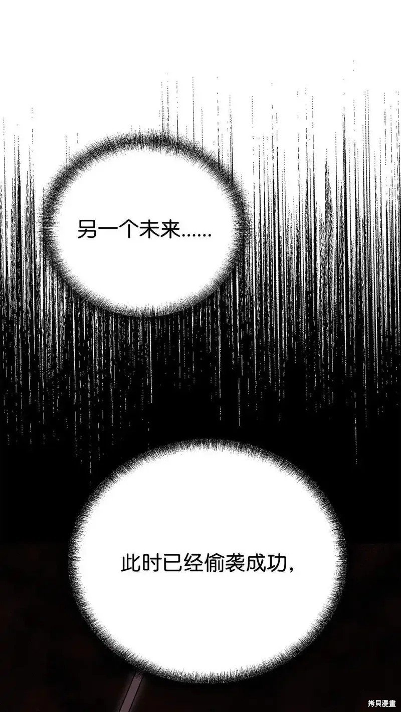 第114话