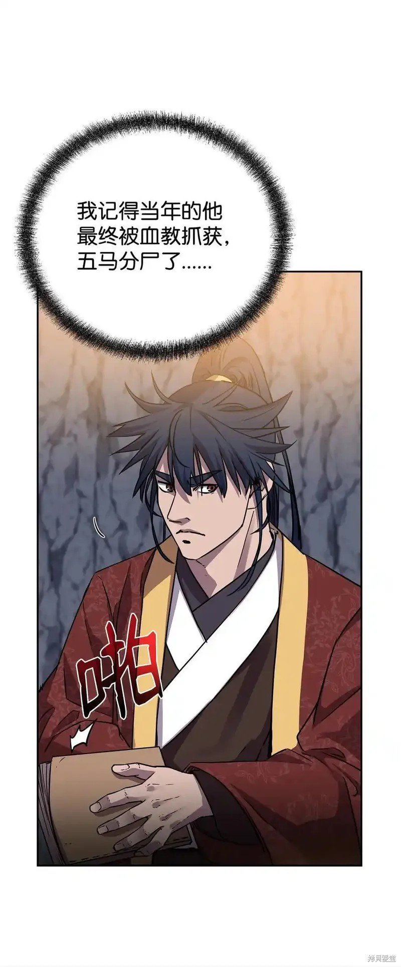 第114话